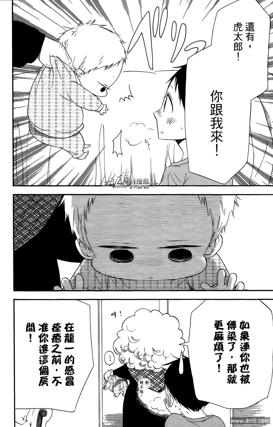 第58页