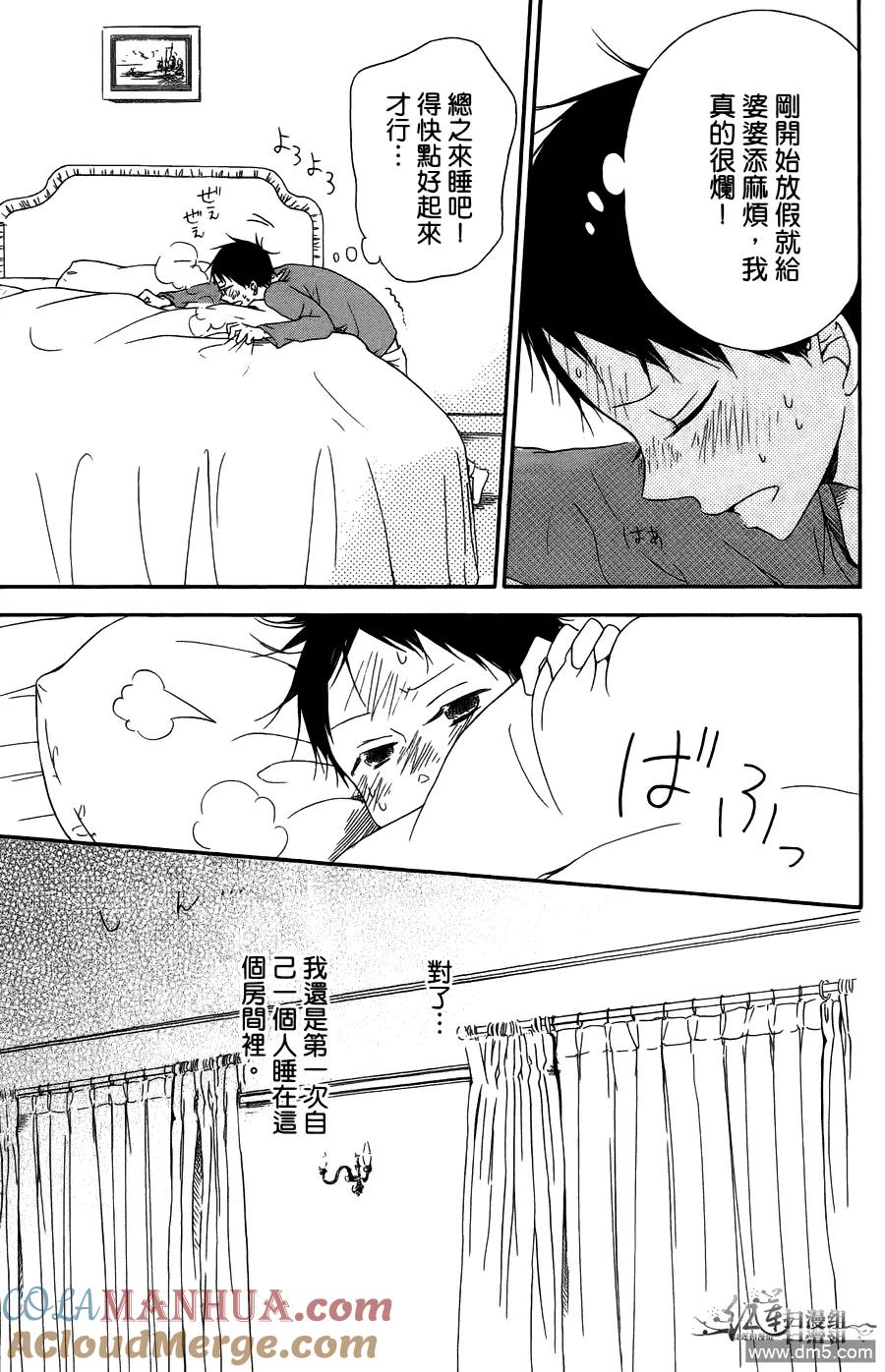 第61页