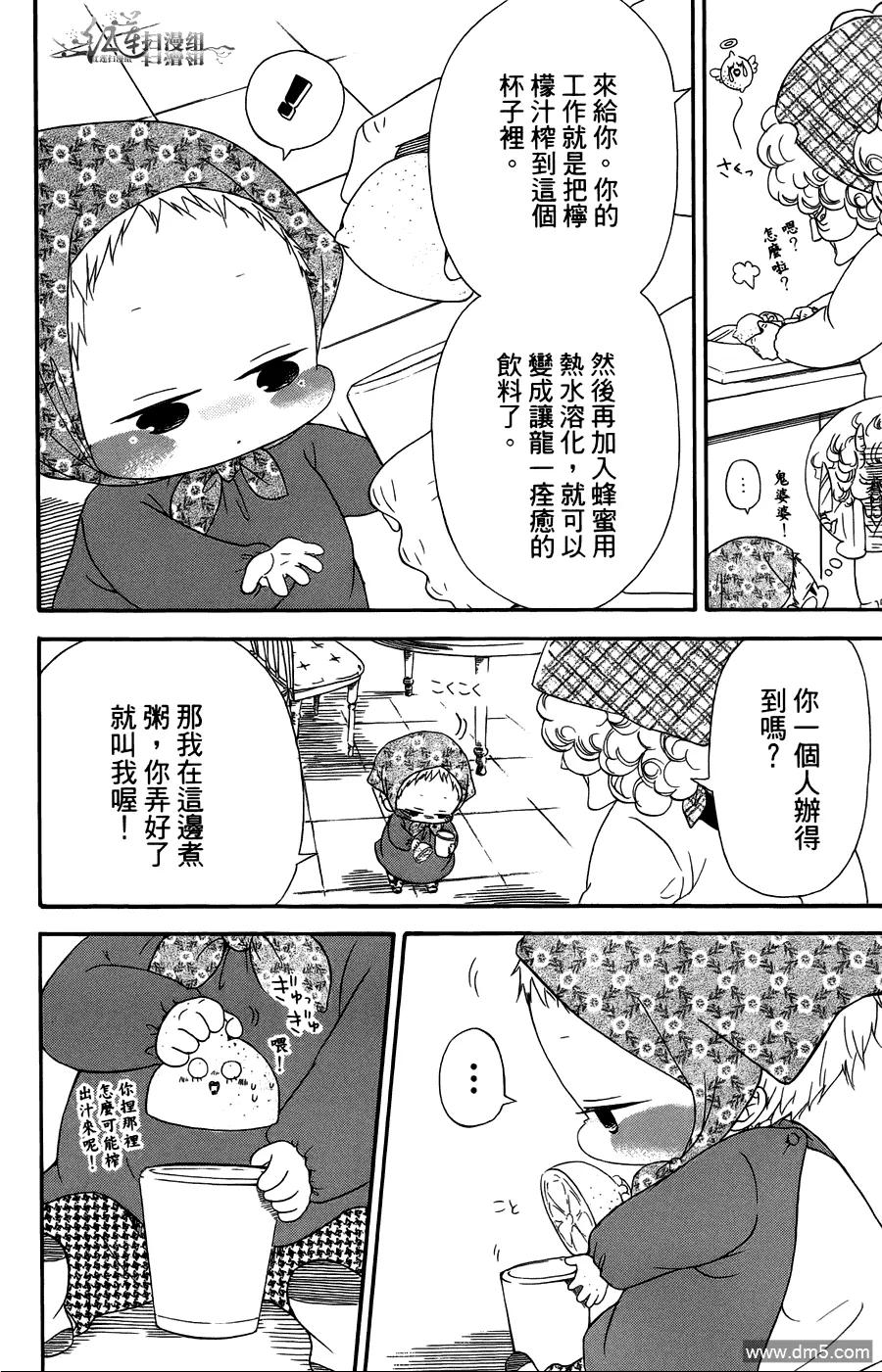 第64页