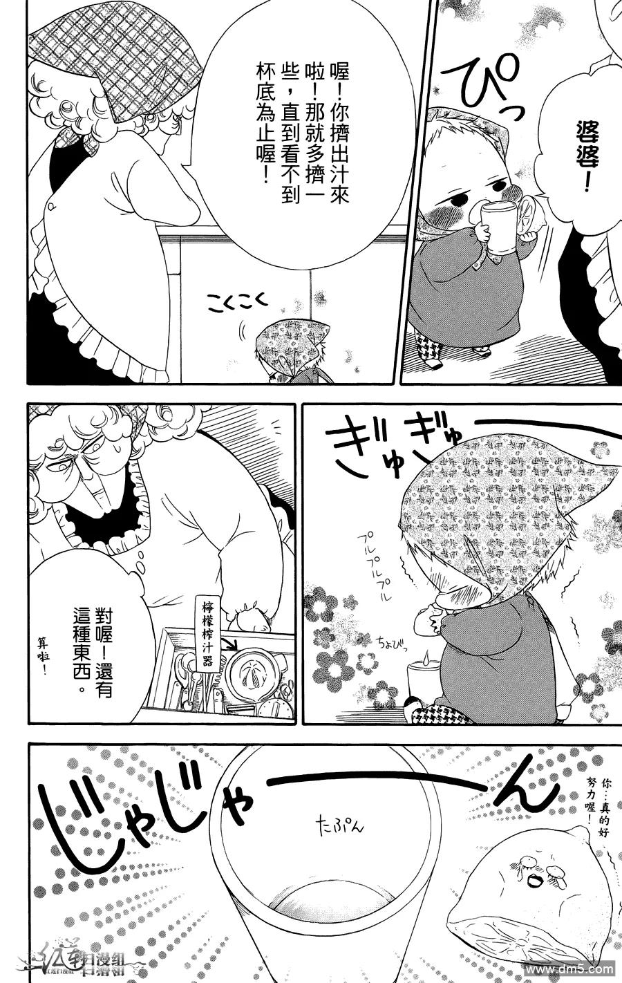 第66页