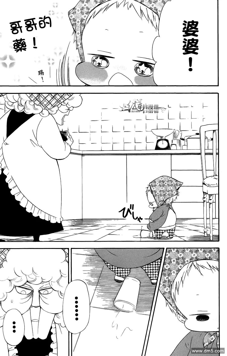 第67页