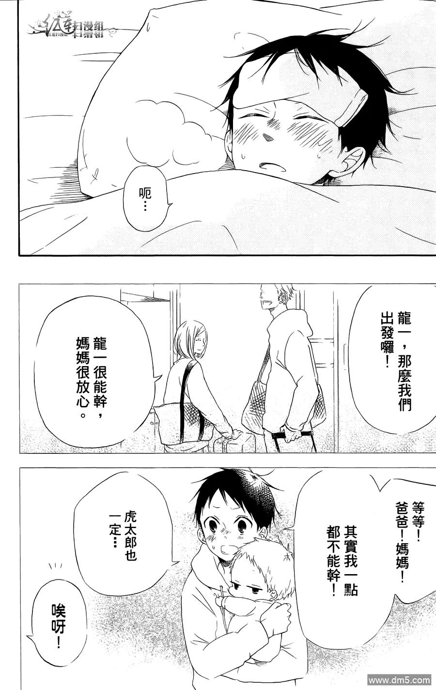 第70页