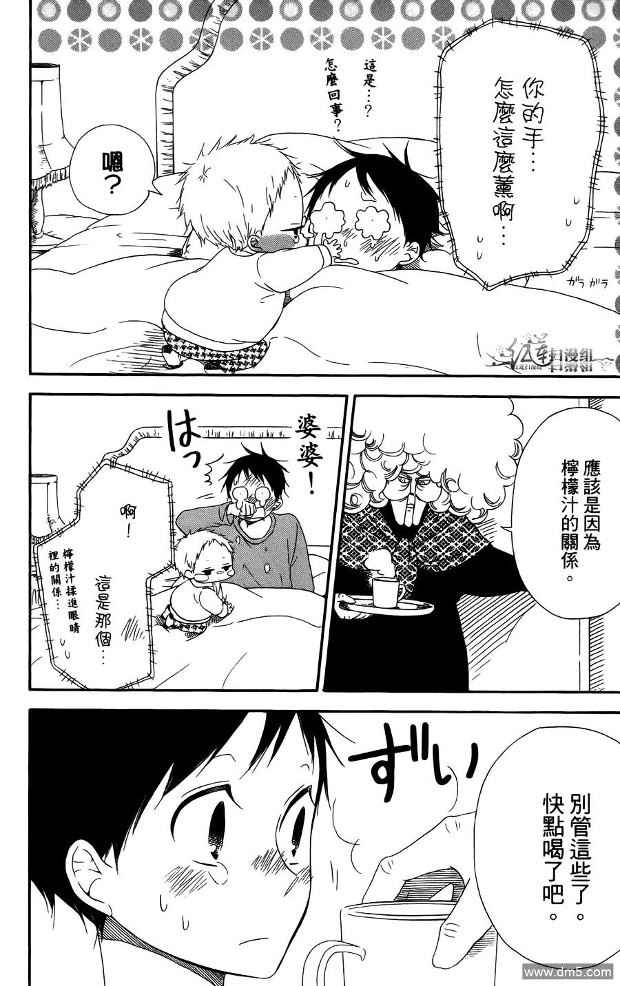 第76页