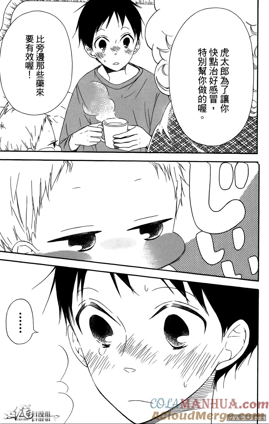 第77页