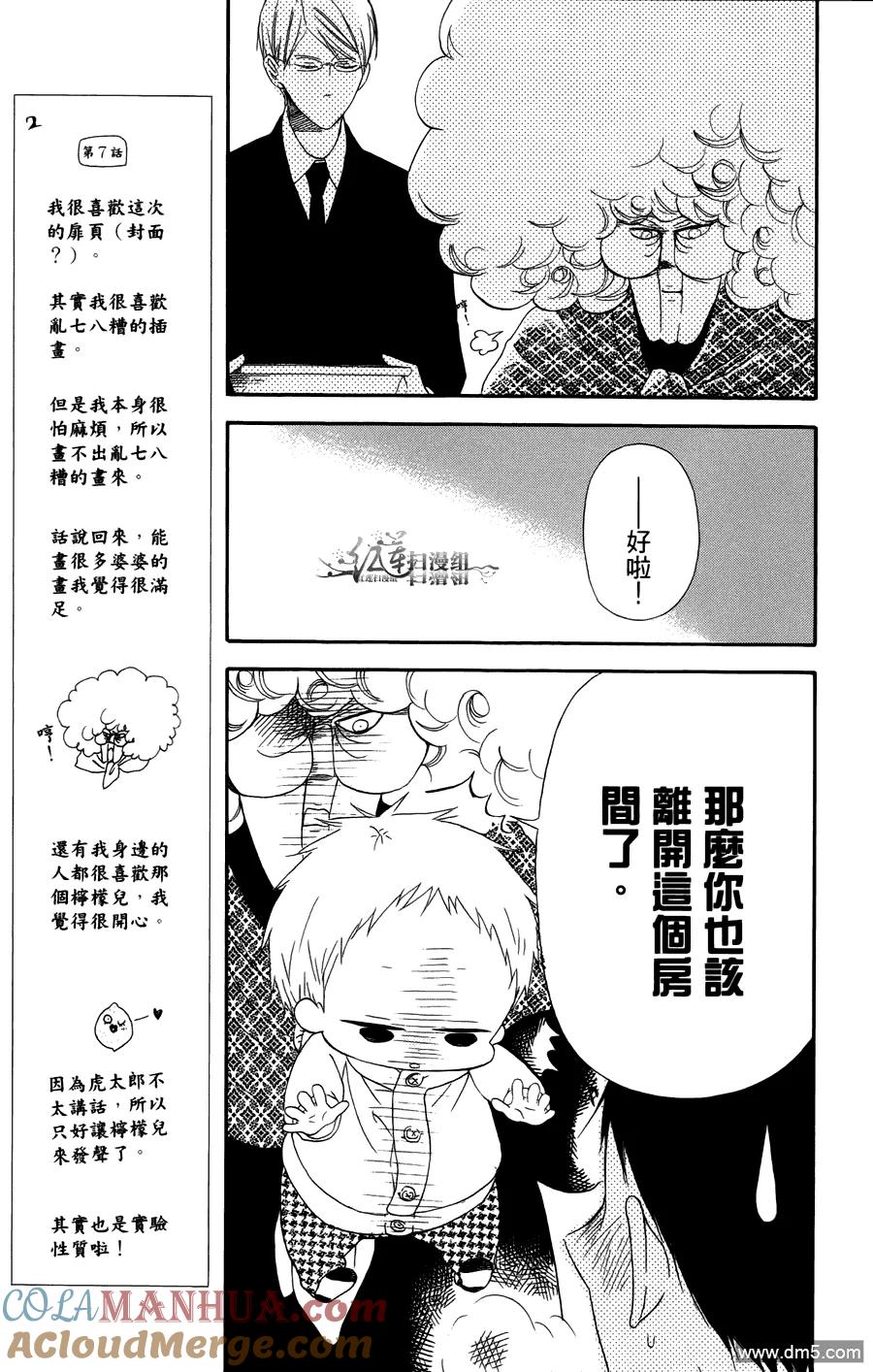 第81页