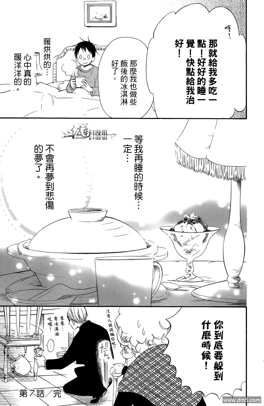 第83页
