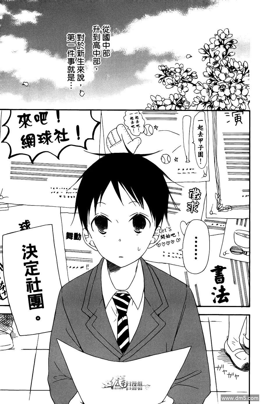 第87页