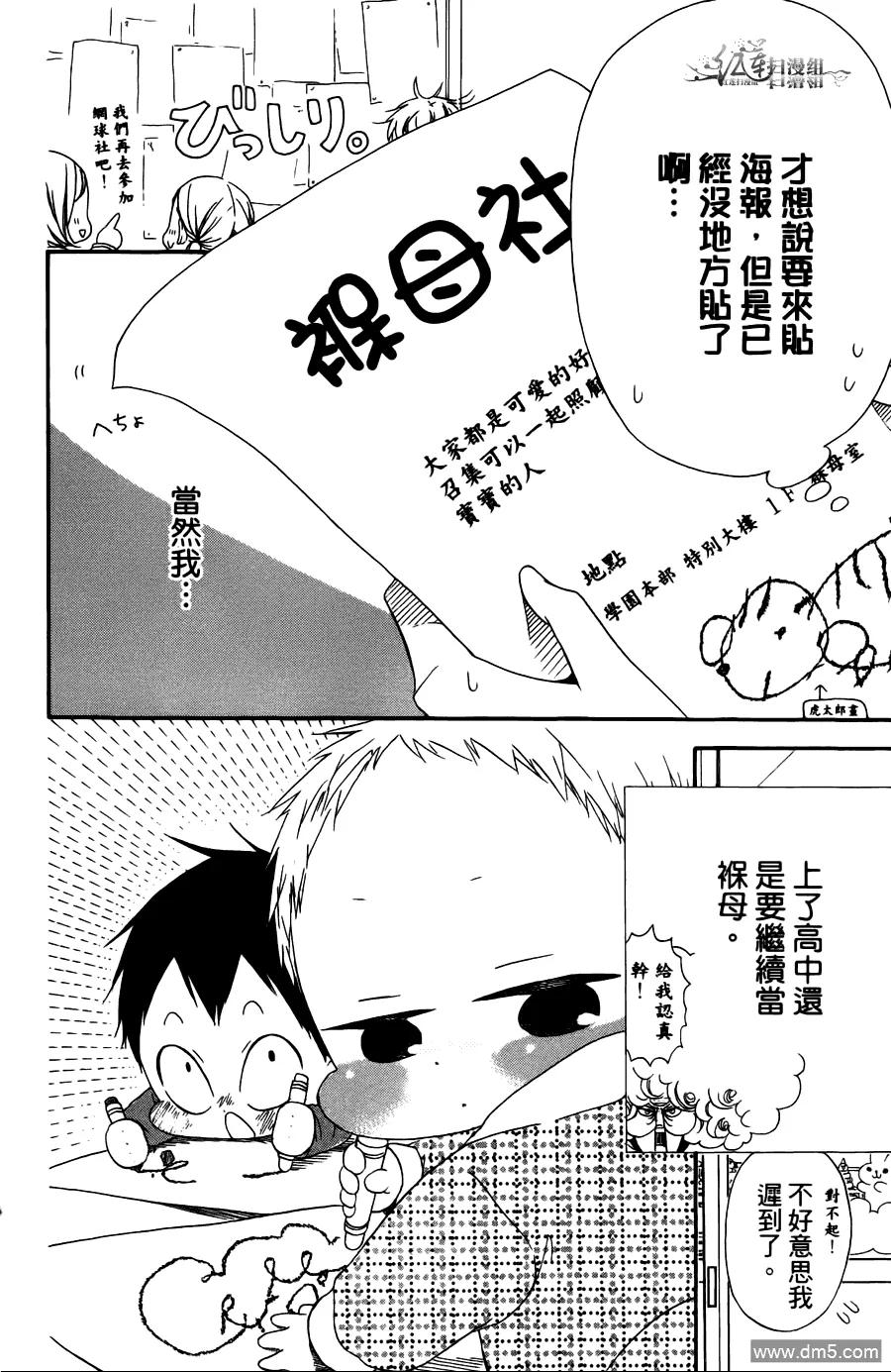 第88页