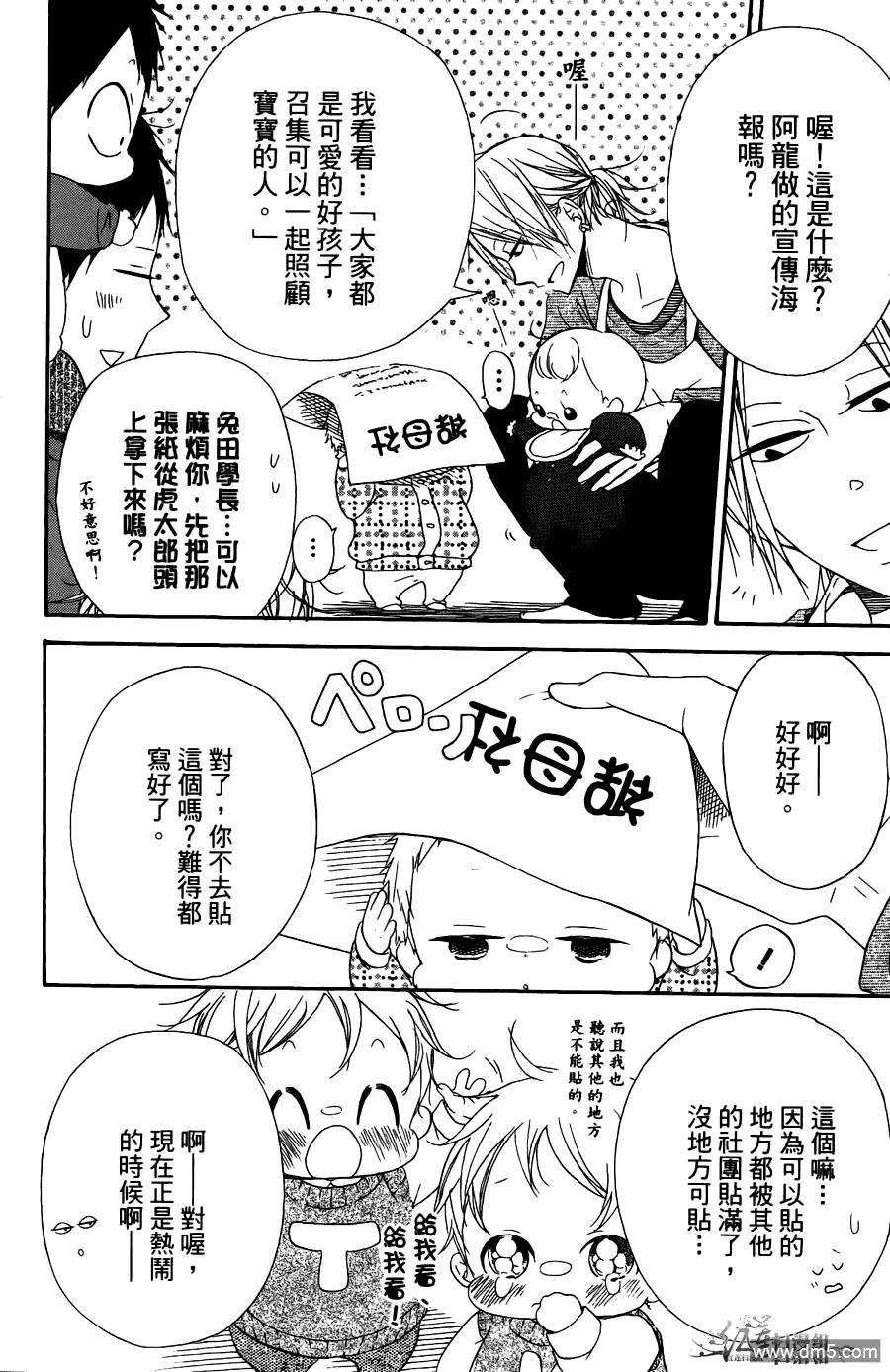 第90页