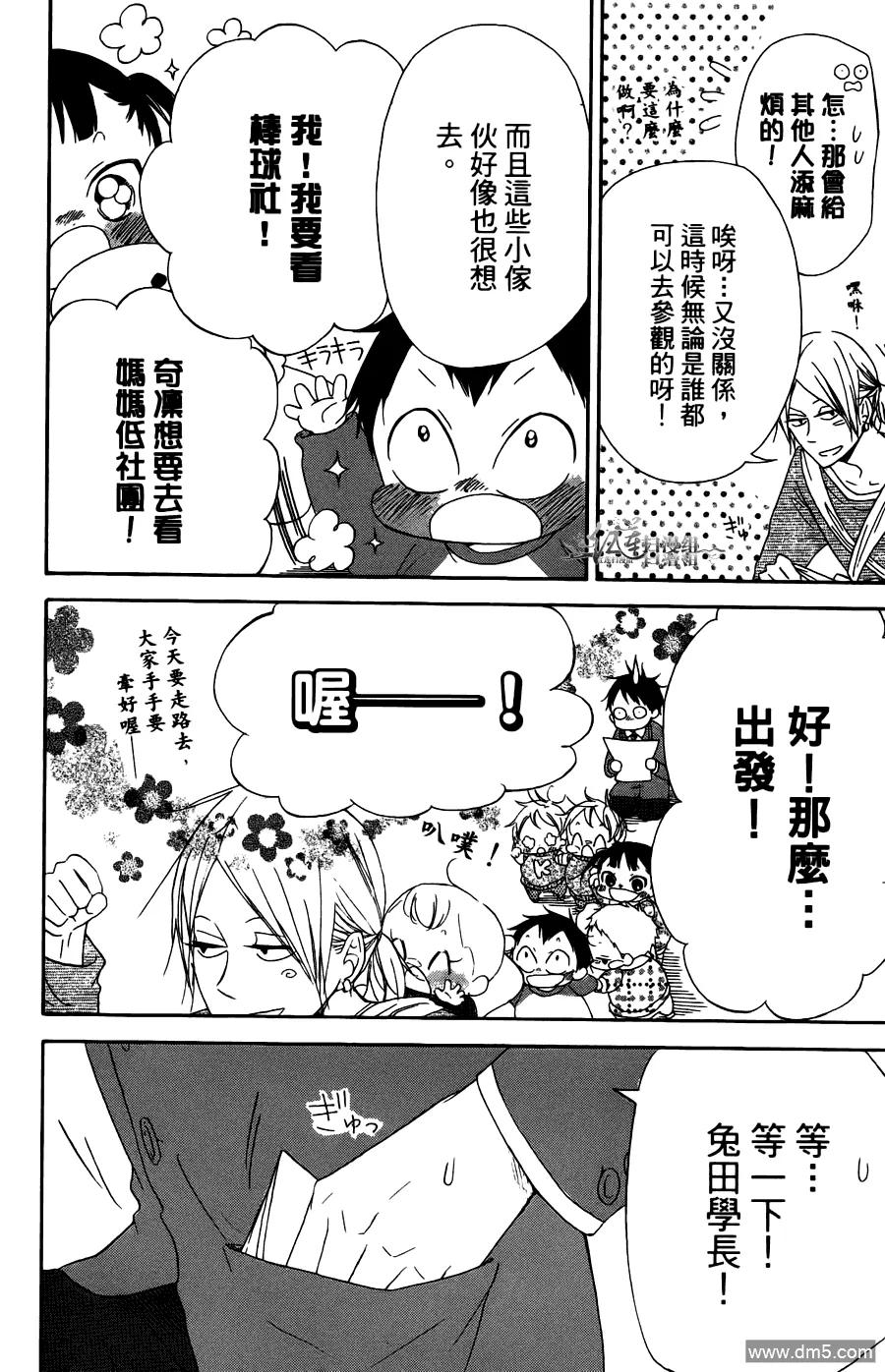 第92页