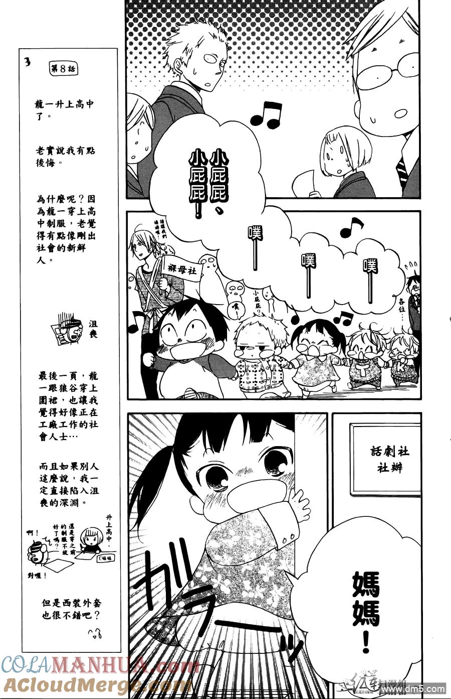 第93页