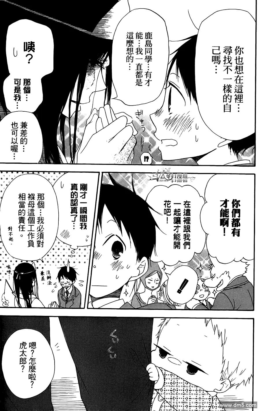 第95页
