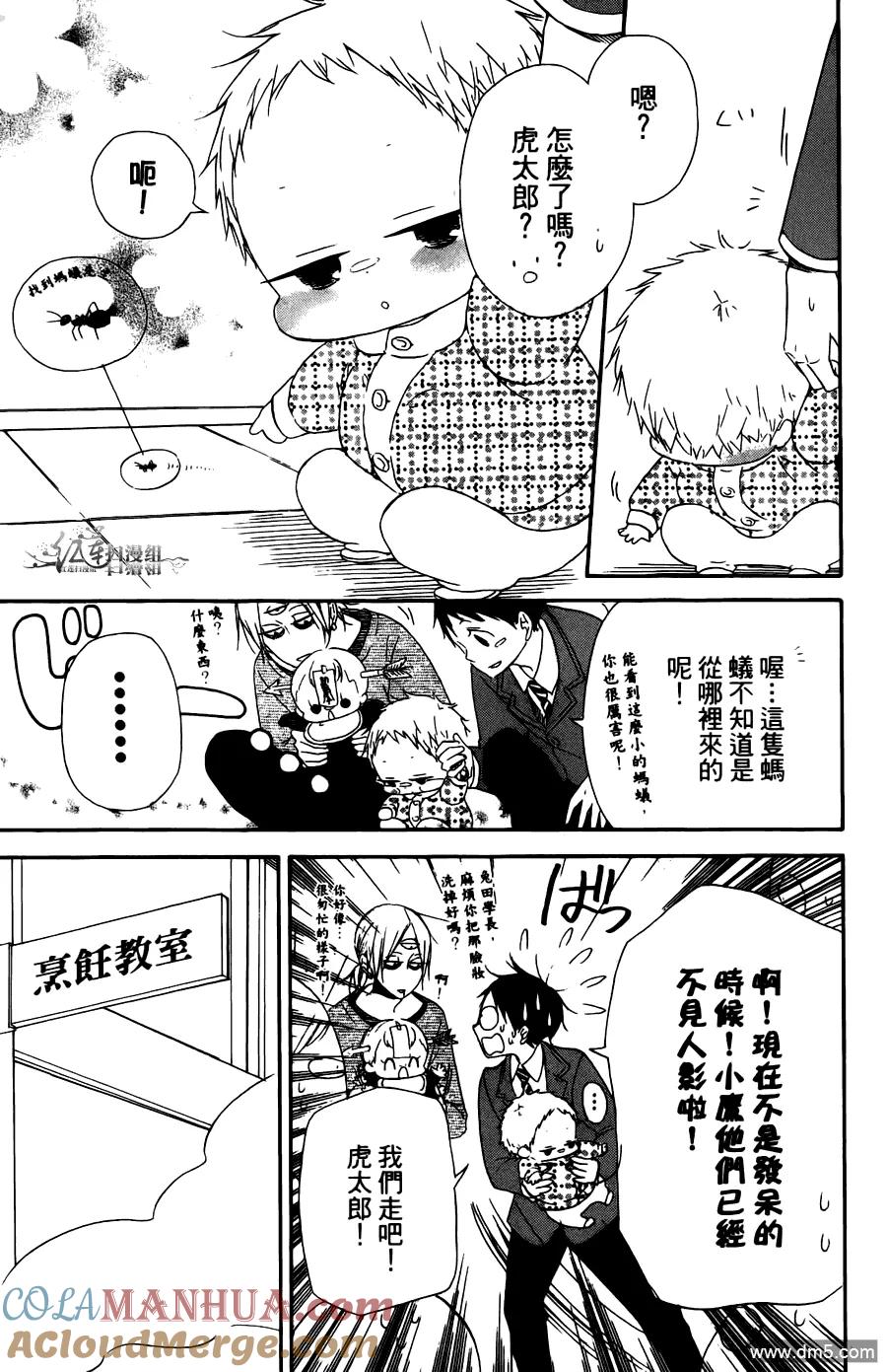 第97页