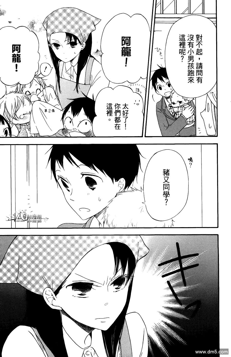 第99页