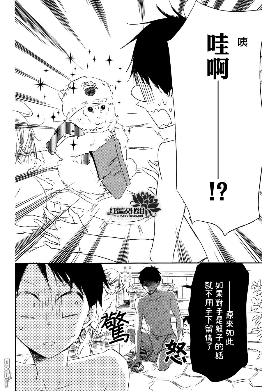 第24页