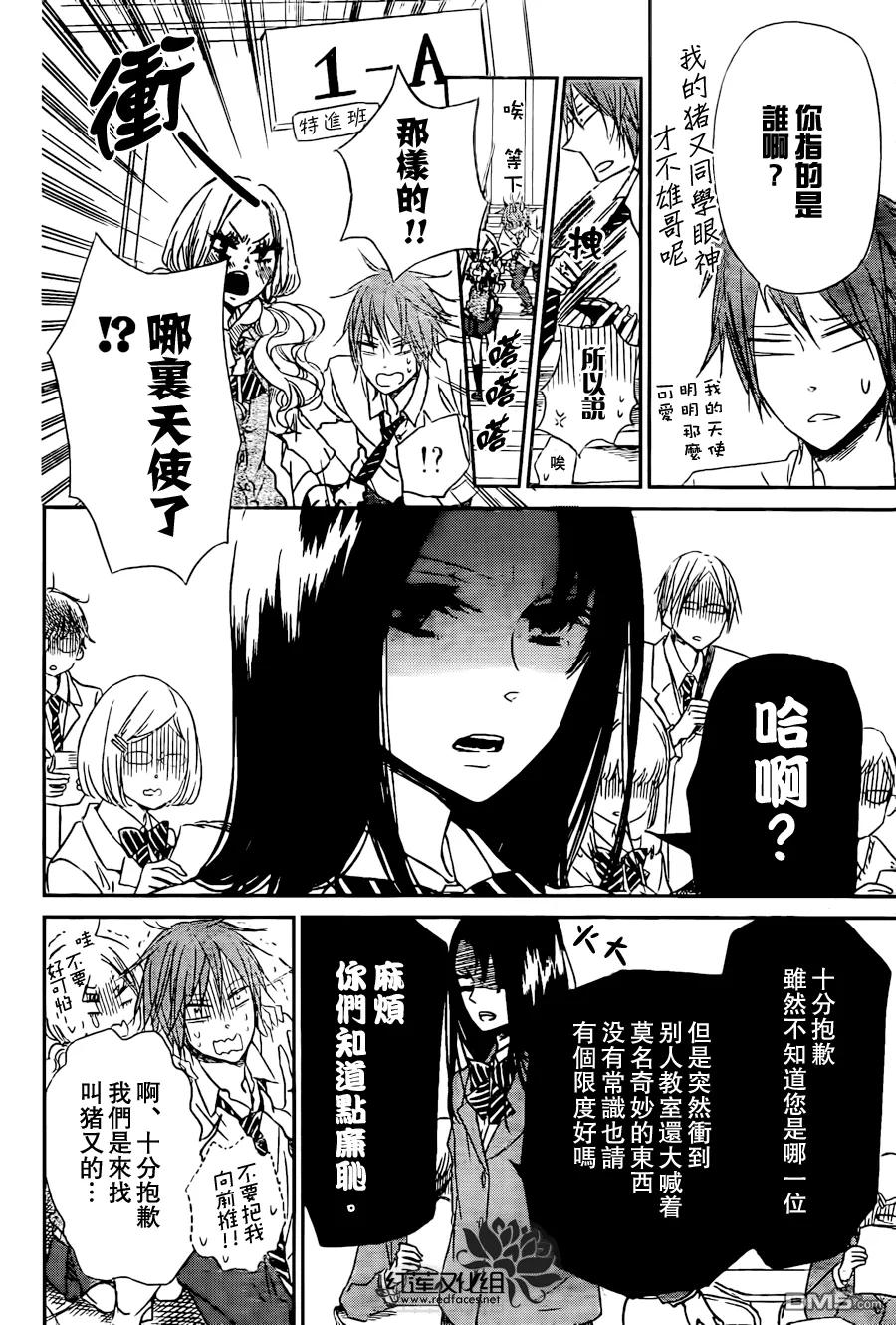 第14页