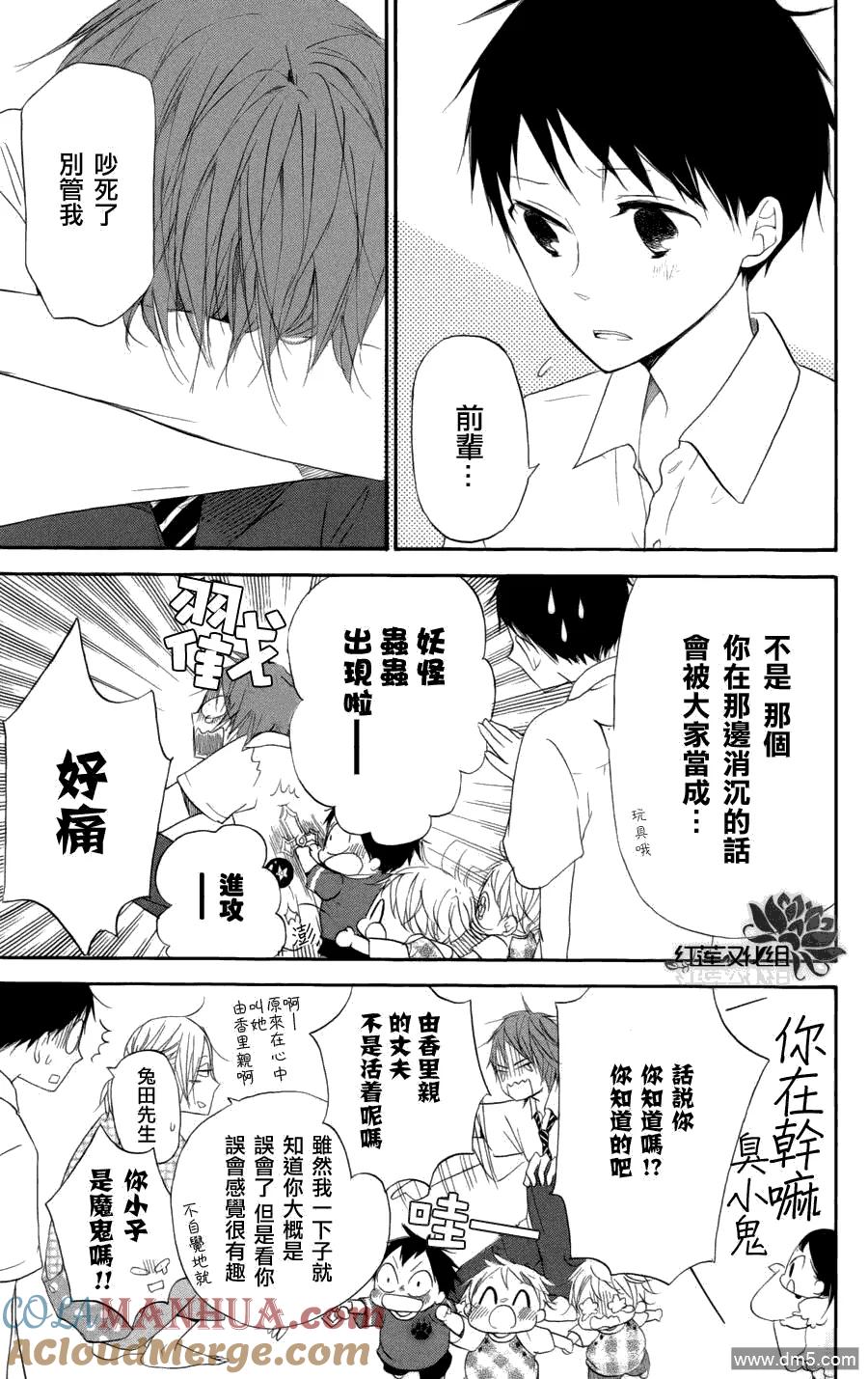 第27页