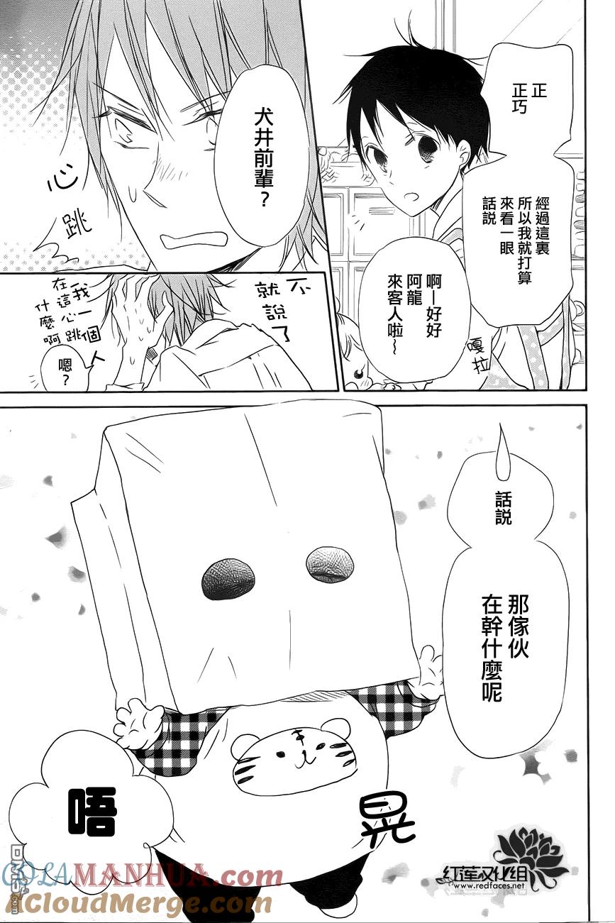 第29页