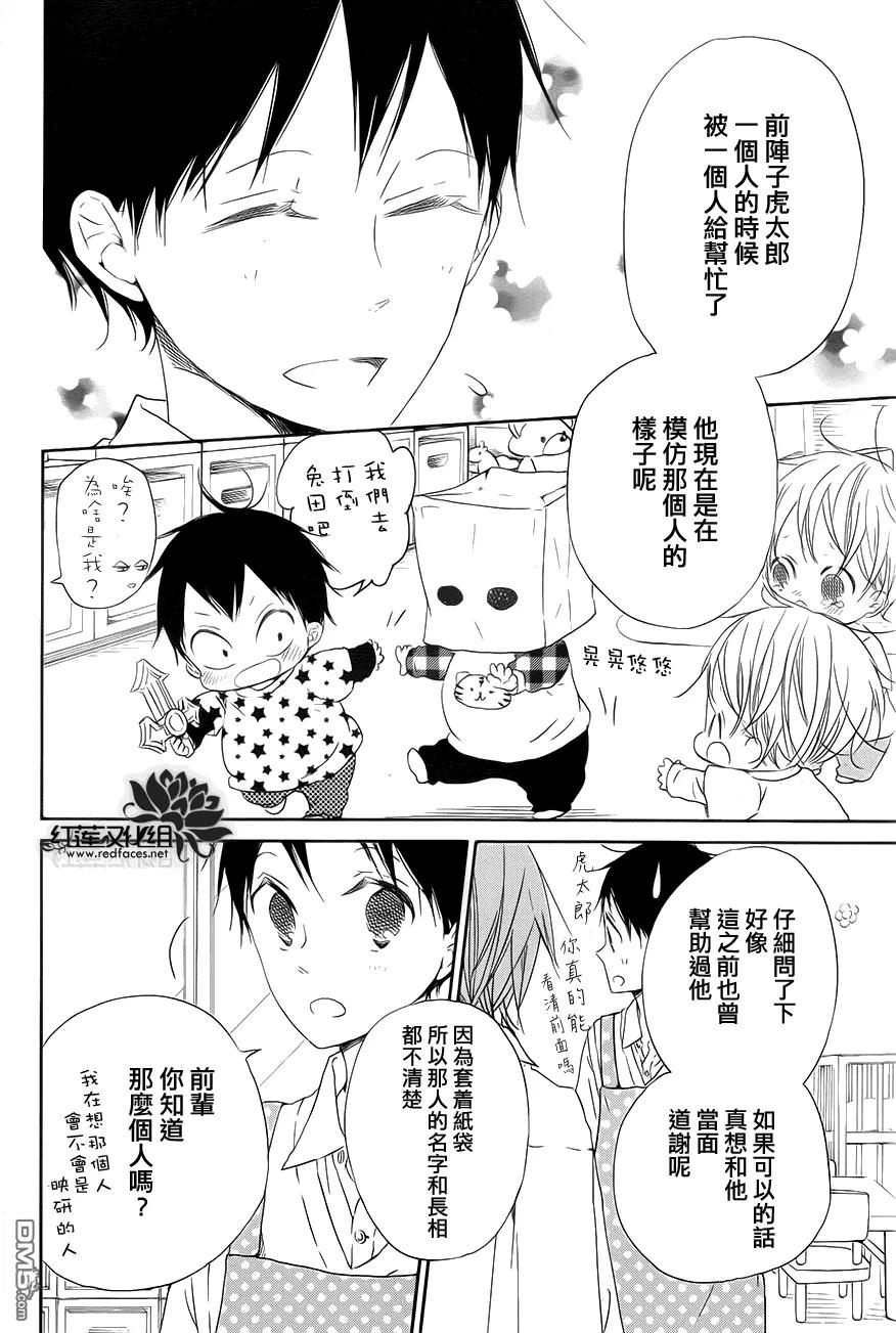 第30页