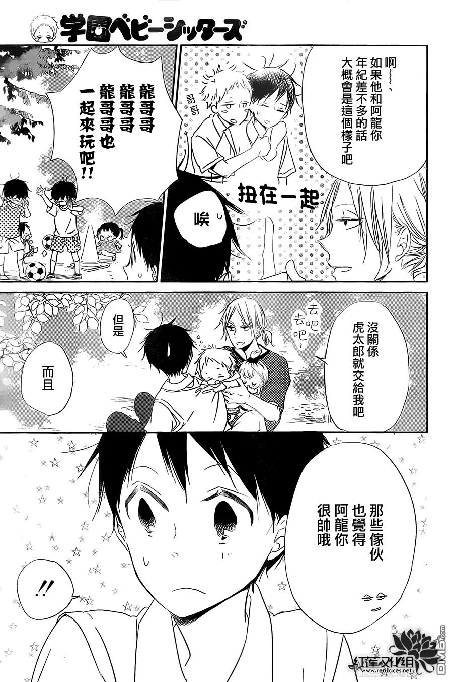第30页