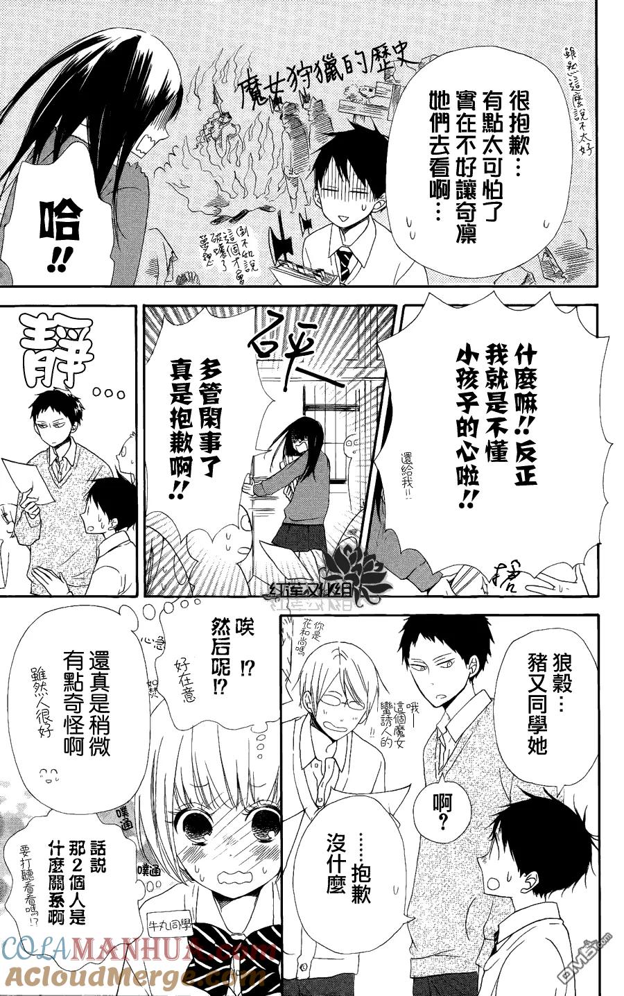 第19页
