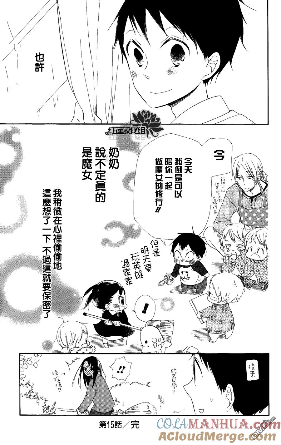 第31页