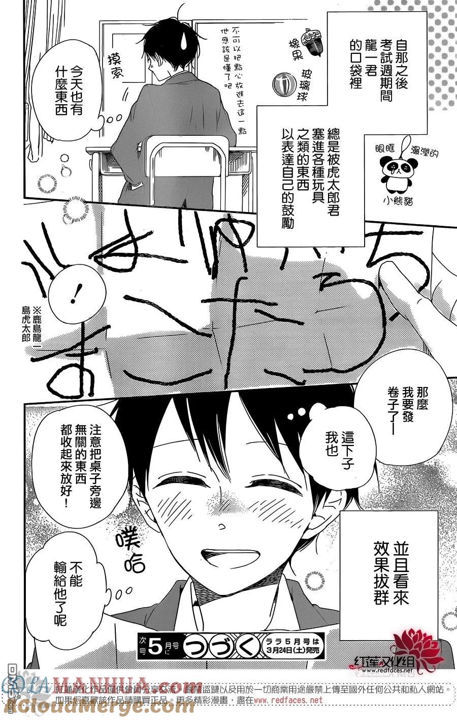 第29页