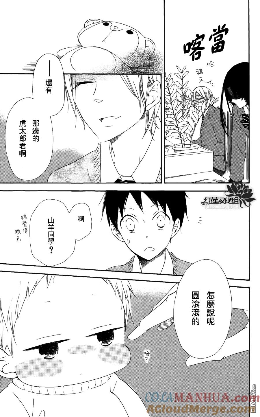 第17页