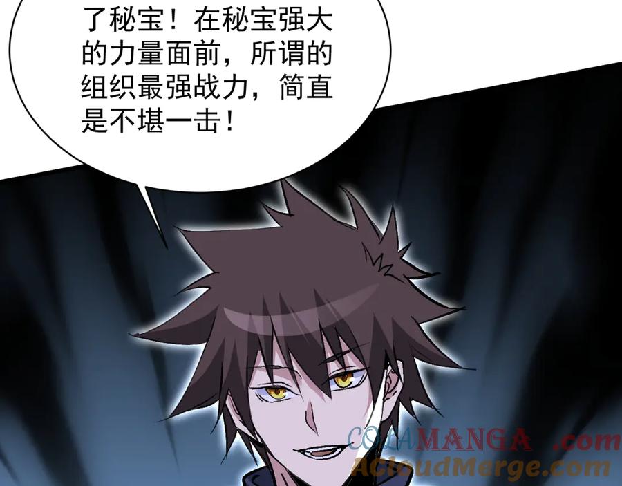 第121页