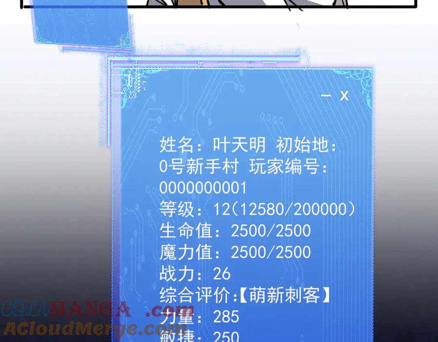 第113页