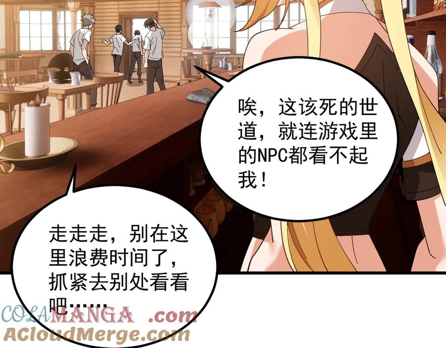 第137页