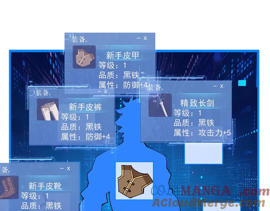 第173页