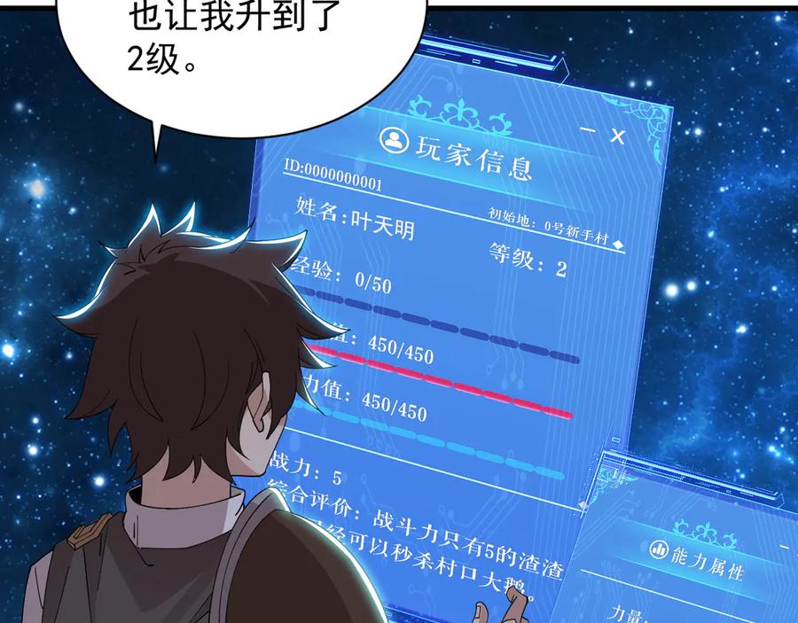 第190页
