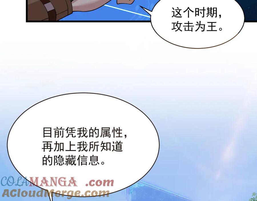 第193页