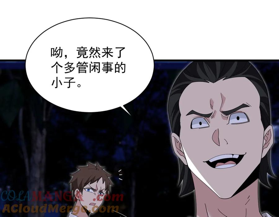 第133页