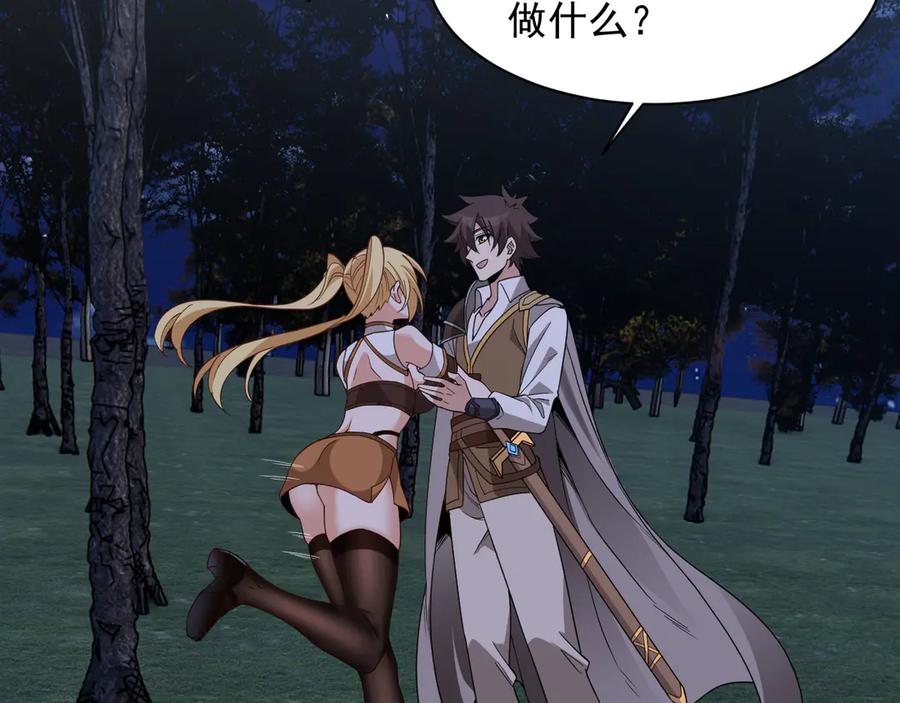 第167页