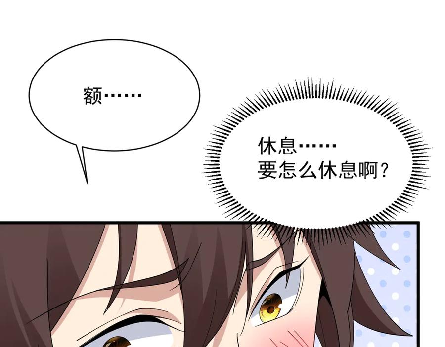 第206页