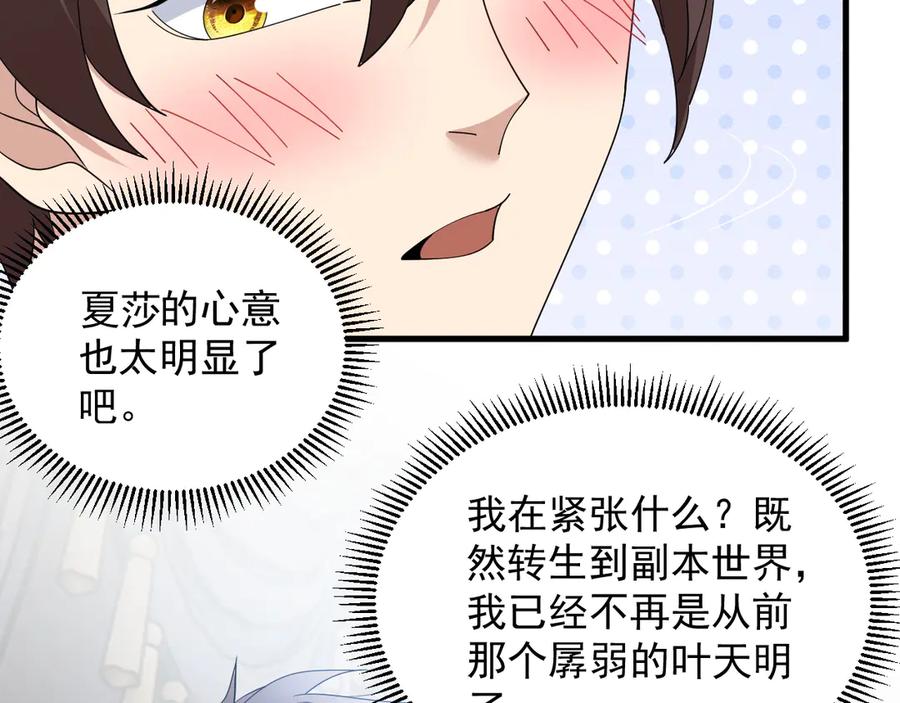 第207页