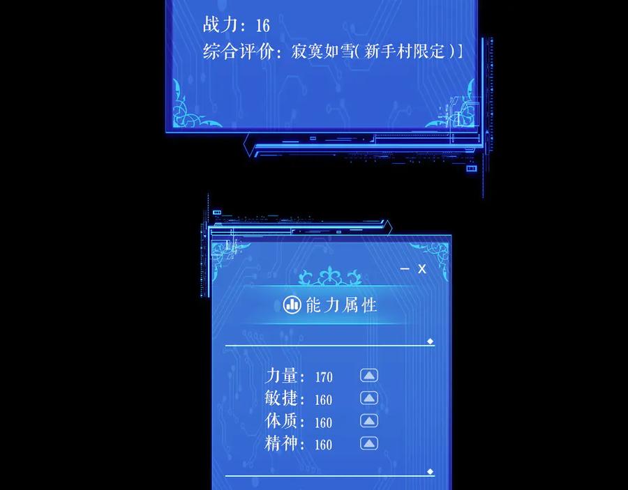 第160页