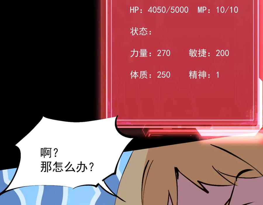 第172页