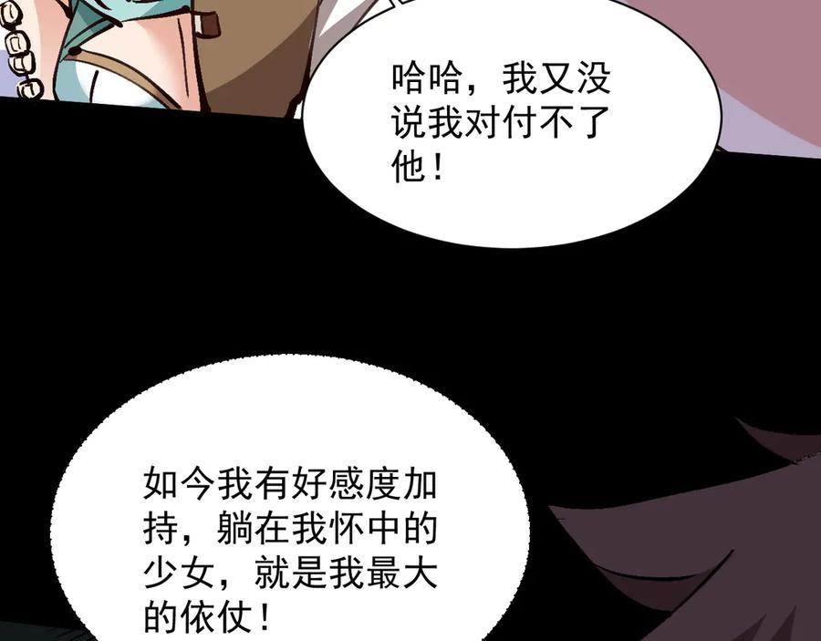 第174页
