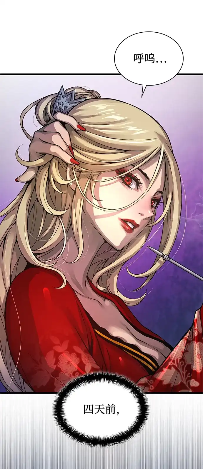第123页
