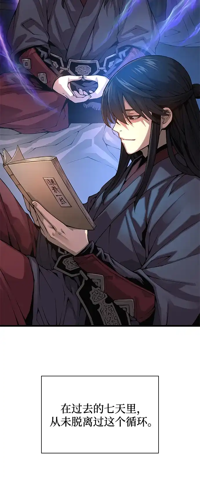 第80页