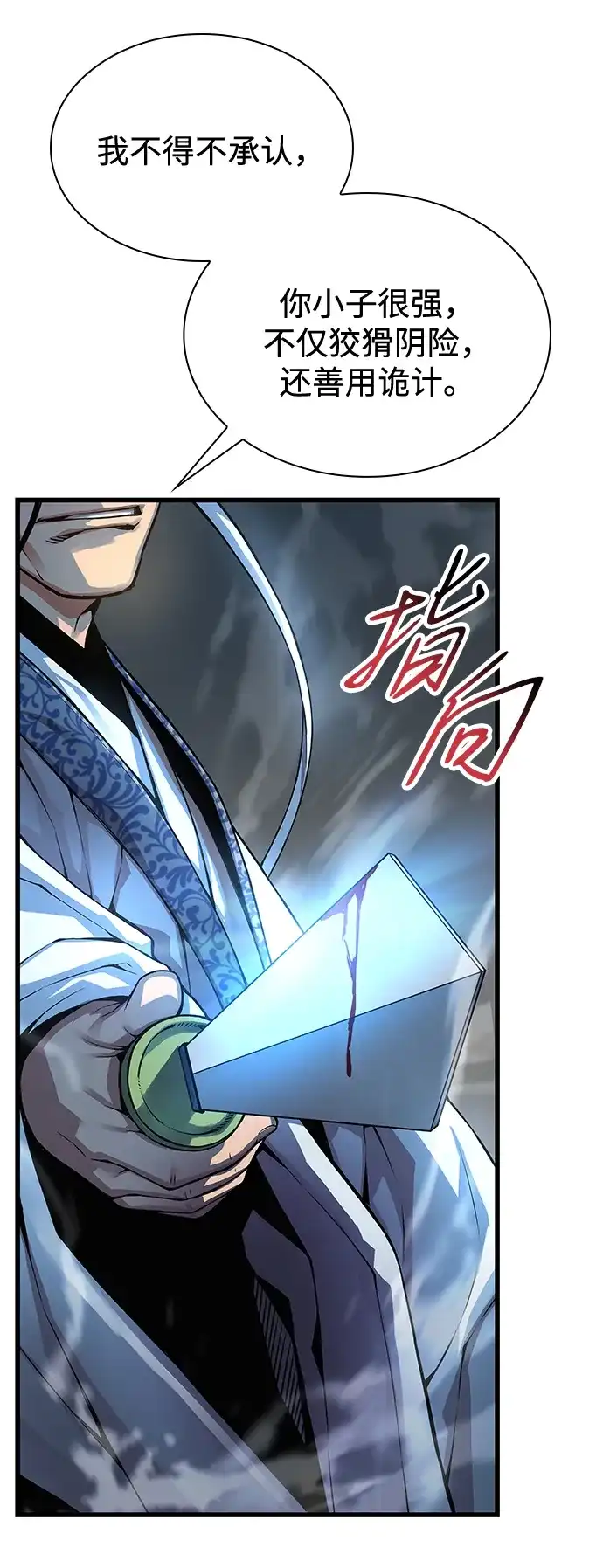 第120页