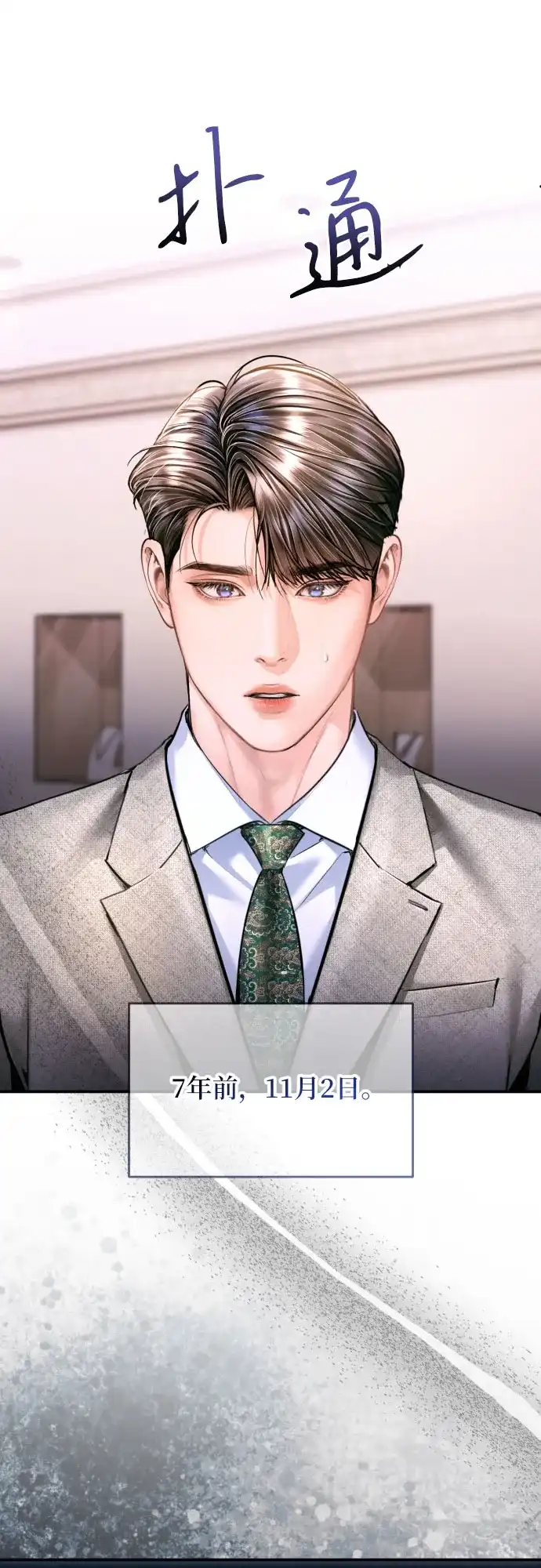 第77页