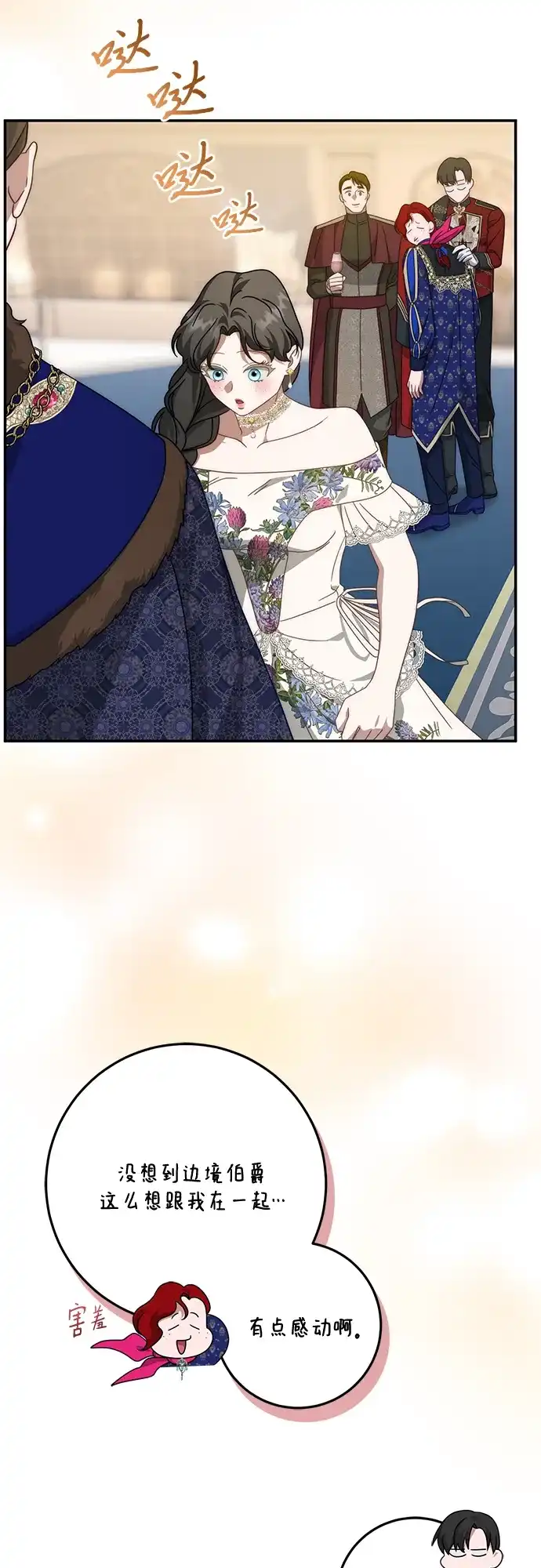 第53页