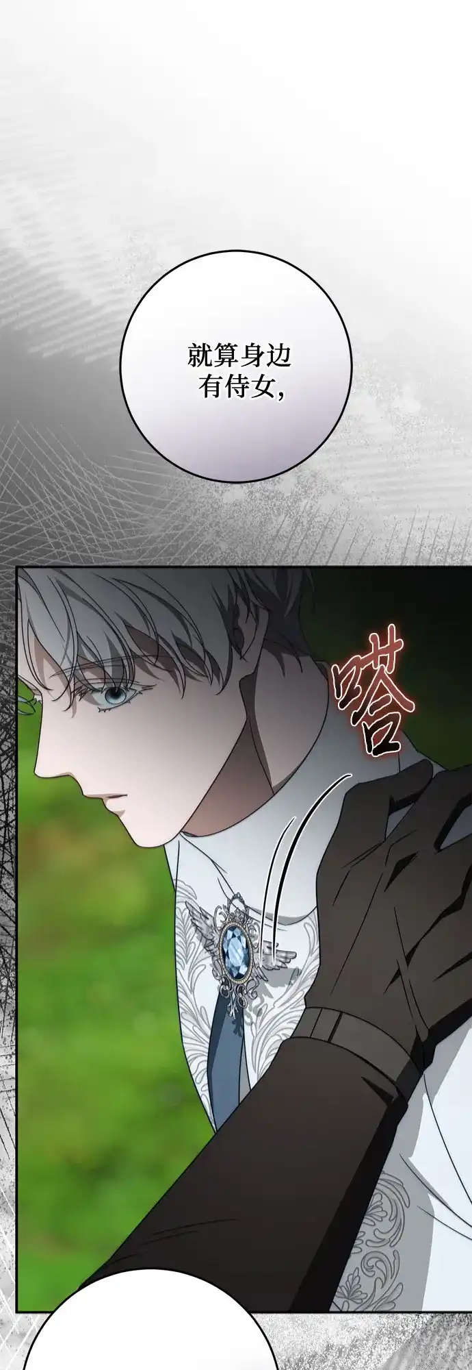 第124页