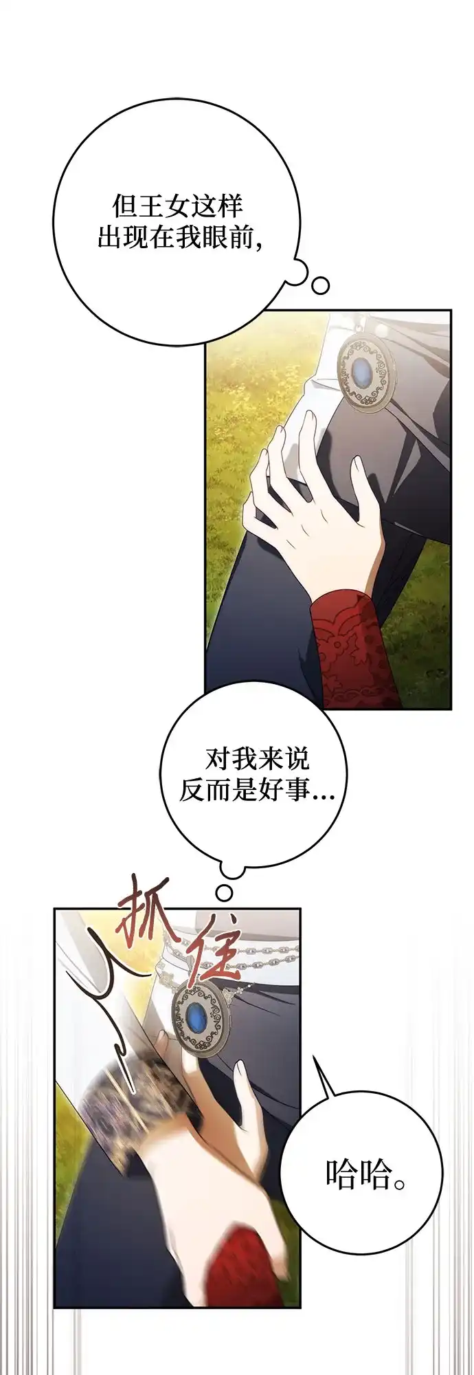 第118页