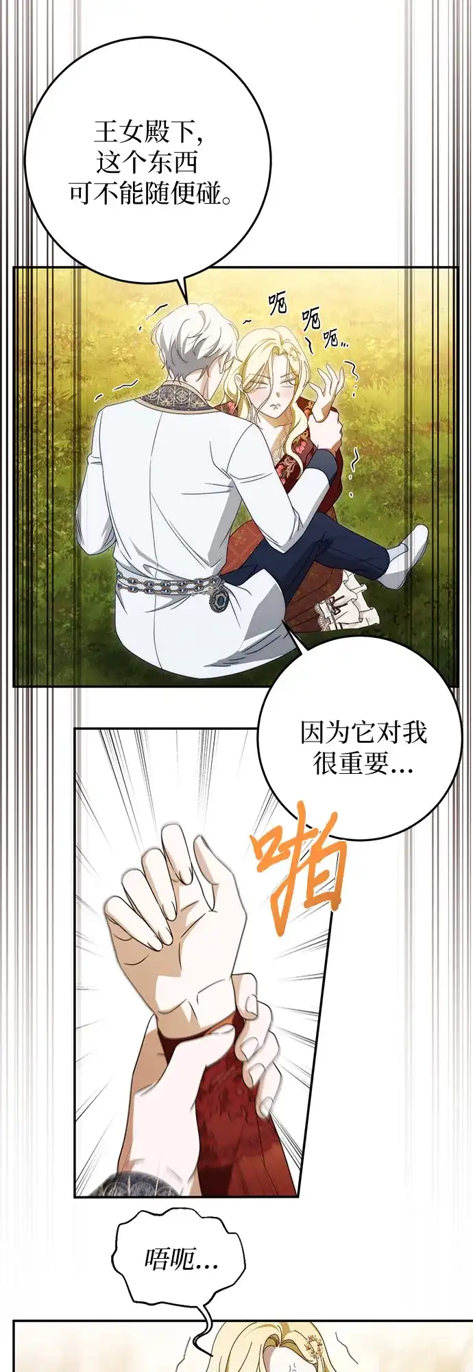 第120页