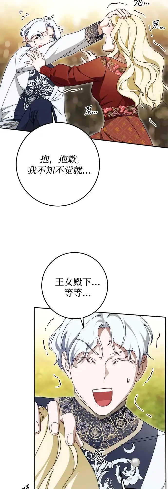 第128页